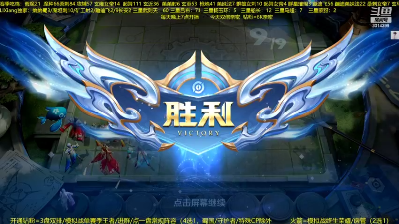 【2022-09-12 02点场】甄知棒：吕布婉儿1V10，声法枪炮魔坦刺