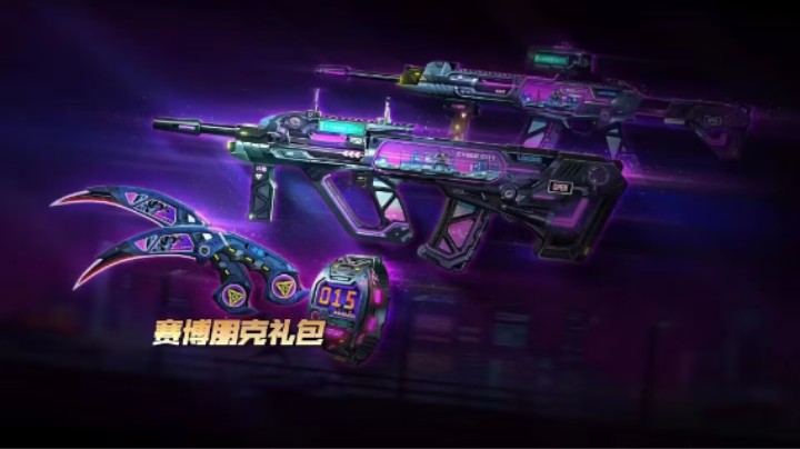 [CFHD] 新版本爆料追击黑夜 发电站 s6 战令 生化排行榜 新步枪！