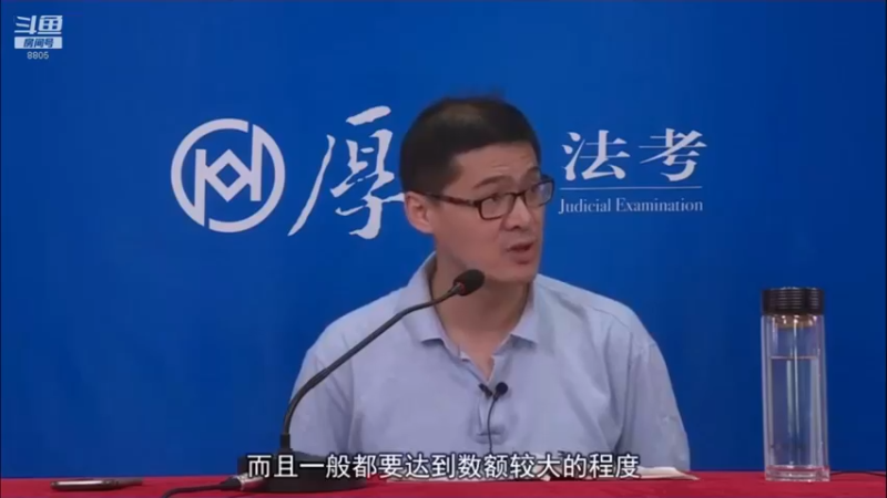 【2022-09-12 16点场】厚大法考官方：罗翔：没有愤怒,就没有正义！