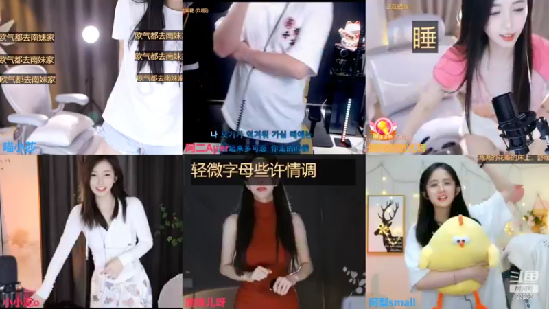 【2022-09-12 00点场】喵小莎：晚上10.30来.......