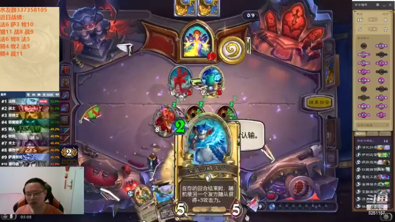 【2022-09-12 05点场】麦迪文哥：竞技场中秋快乐