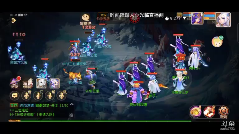 【2022-09-12 06点场】雪雪今年三岁啦：我宣布我就是正道之光