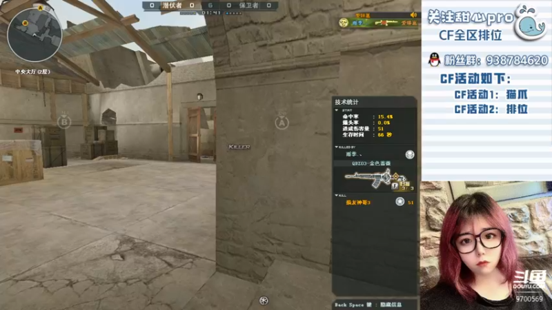 【2022-09-11 22点场】甜心pro：全区排位/最强下饭打手