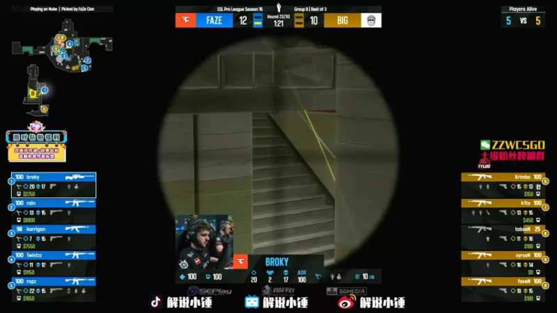 【2022-09-12 03点场】CSGO解说伟伟：直播 G2 VS VP BO3
