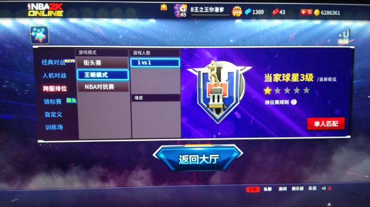 新周第一天找状态