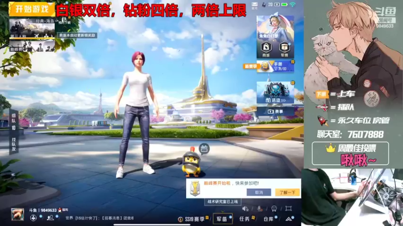 【2022-09-10 20点场】是猴子嗷：【白银双倍】大家中秋节快乐嗷