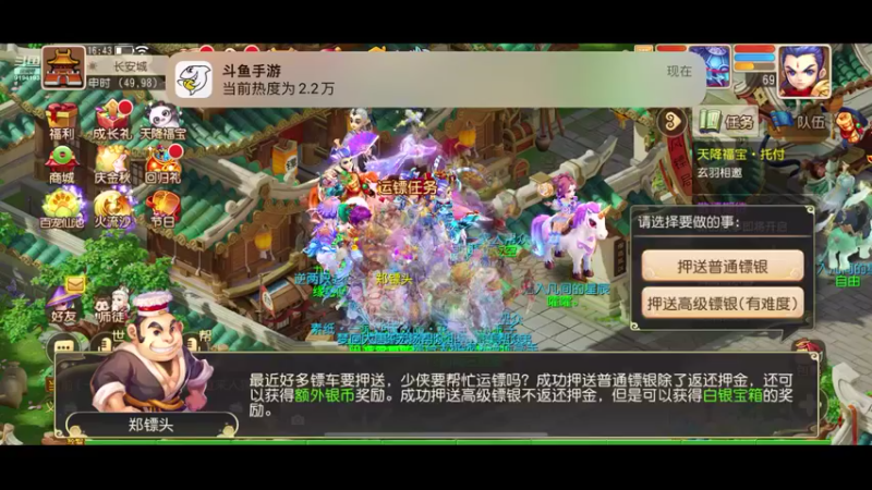 【2022-09-07 16点场】樱桃mike：梦幻手游喜欢