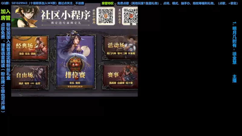 【2022-09-11 13点场】一个老司机丶：山穷水复疑无路下一句是什么