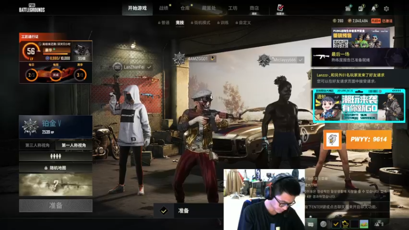 【2022-09-12 19点场】4AM王欣：PUBG高质量男孩