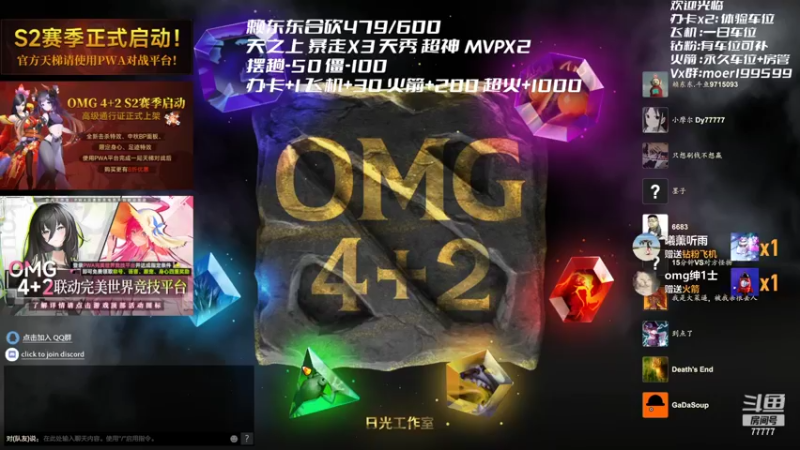 【2022-09-11 05点场】悠云叶月：OMG 4+2 ~祝大家中秋快乐