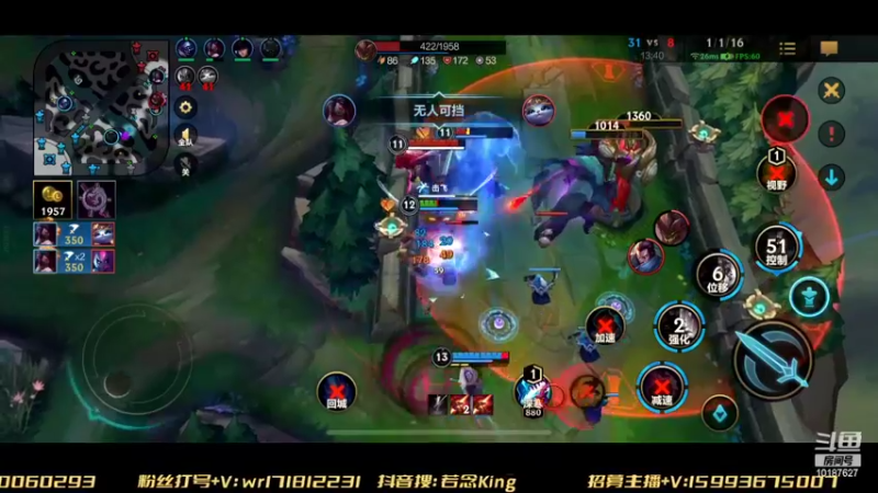 【2022-09-11 18点场】若念king：简简单单上个王者  第一VI