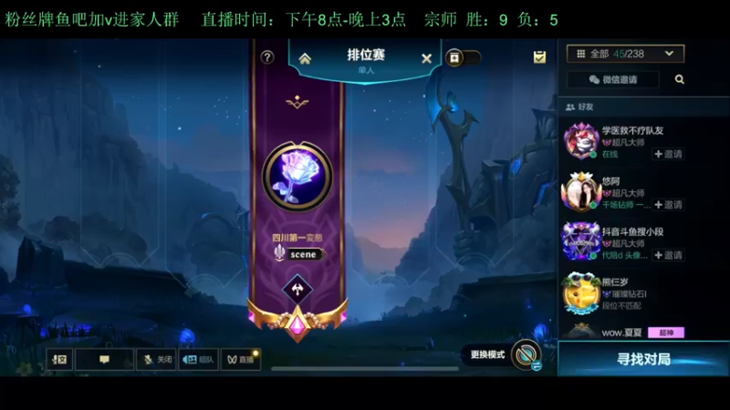 【2022-09-07 21点场】白瑾OoO：夜间小代多 真假小瑾说