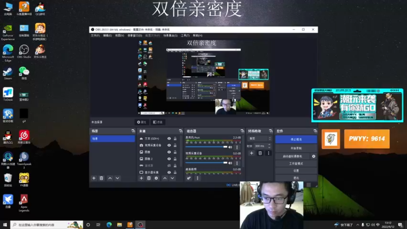 【2022-09-12 13点场】4AM王欣：PUBG高质量男孩