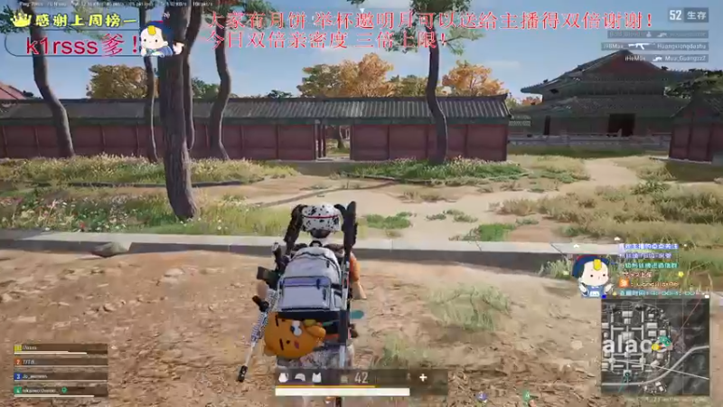 【2022-09-12 01点场】晚辞77：【晚辞】双倍亲密度三倍上限！