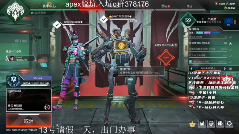 【2022-09-12 09点场】携手很酷：【携某人】十点送耳机，三倍亲密