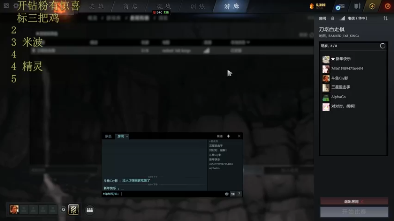 【2022-09-08 18点场】csy影：你懂下棋吗？