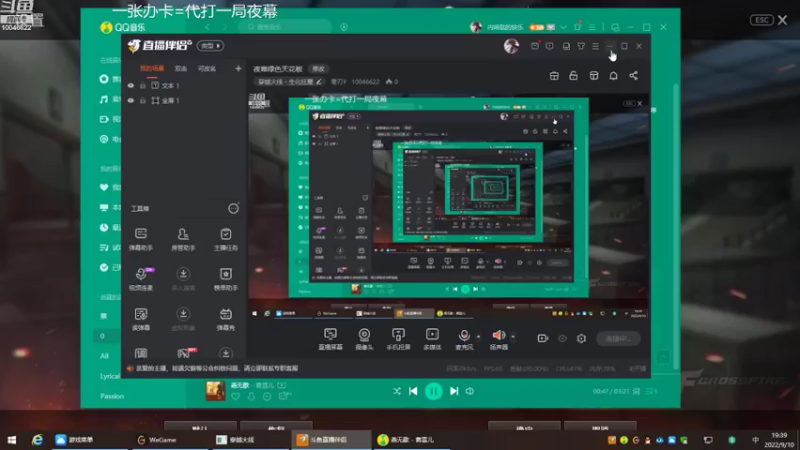 【2022-09-10 19点场】寒刃Y：夜幕绿色天花板
