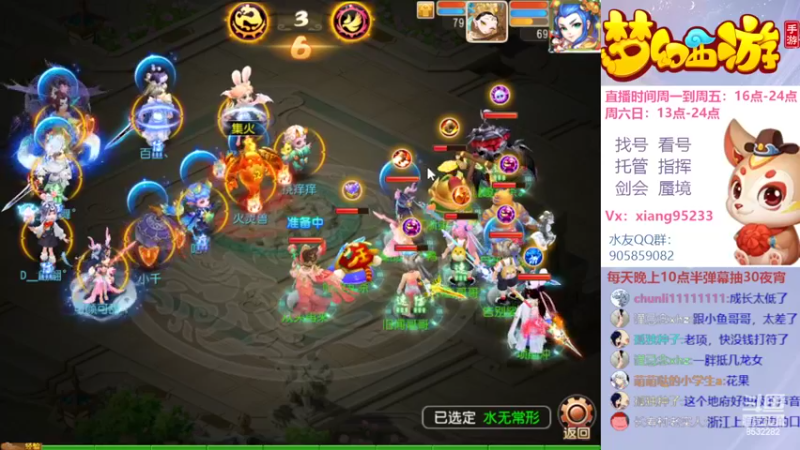 【2022-09-11 14点场】项95：专业帮找号看号~指挥~剑会~蜃境