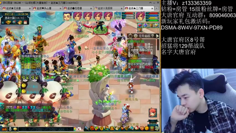 【2022-09-11 18点场】梦幻你波哥：四大唐一化生洗芙蓉