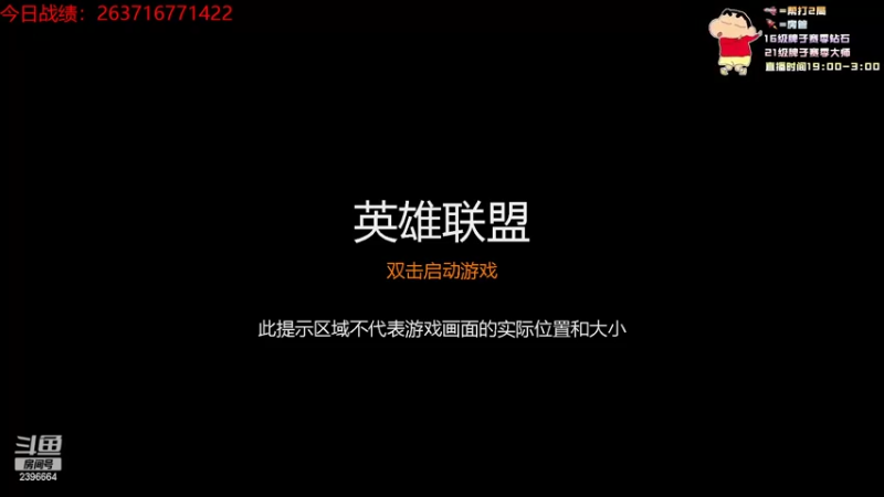 【2022-09-12 19点场】稀嚷丶：【今天上个500分吧】