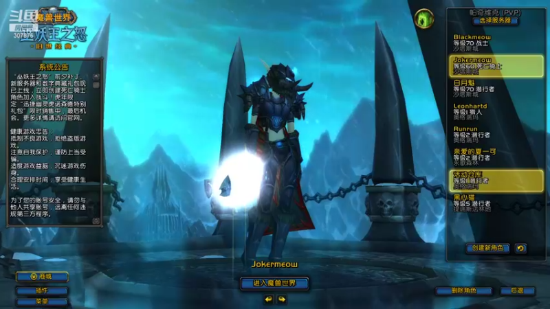 【2022-09-12 18点场】夏一可死毒舌_：阿喵：先练DK，一会打《亿万僵尸》！