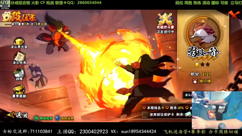 【2022-09-11 19点场】褪色帆布鞋：布鞋：中秋段位立马打