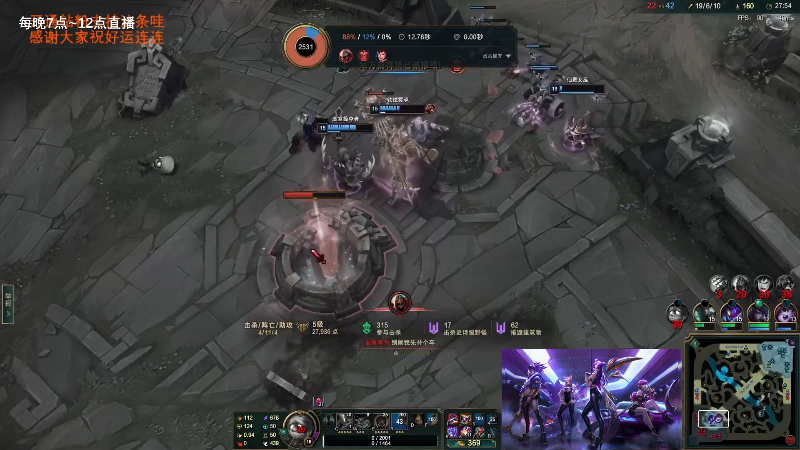 【英雄联盟】主播油条的精彩时刻 20220912 20点场