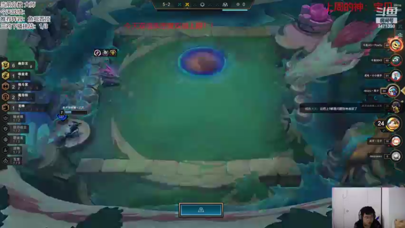 【2022-09-12 00点场】NB丶小飞：小飞：最强大师冲王者！！