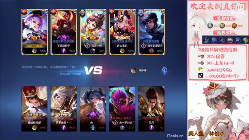 【2022-09-12 21点场】小飞Avery：国服小乔 排位教学呀