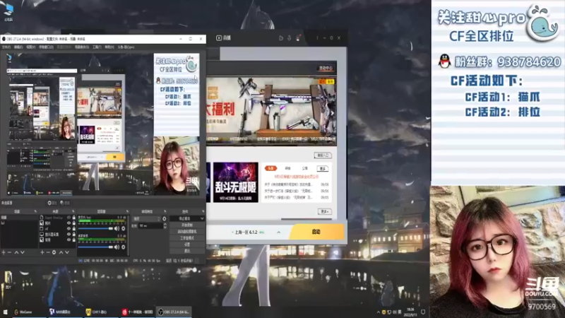 【2022-09-11 18点场】甜心pro：全区排位/最强下饭打手