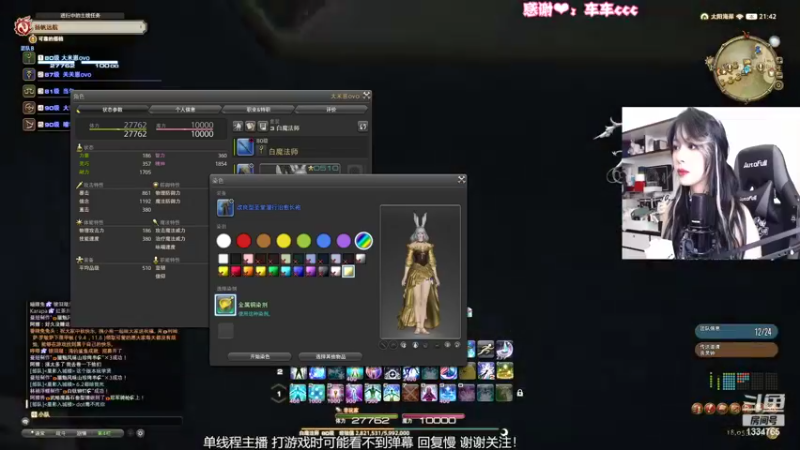 【2022-09-10 21点场】是希文吖丶：中秋节快乐！今天是兔兔plus版~