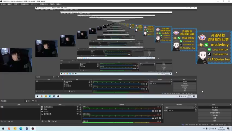 【2022-09-12 19点场】CSGO馒头：比赛14号这两天打游戏