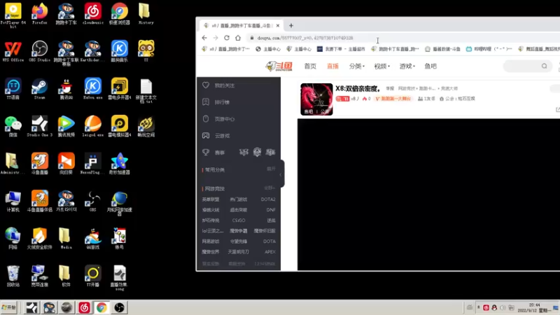 【2022-09-12 20点场】x8丿：X8:双倍亲密度。