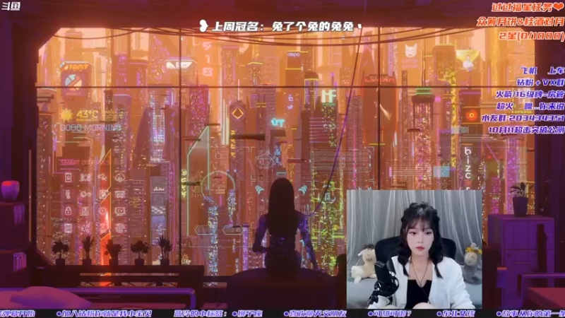 【2022-09-08 16点场】一只蓝泠：【露脸】期待一个小美好