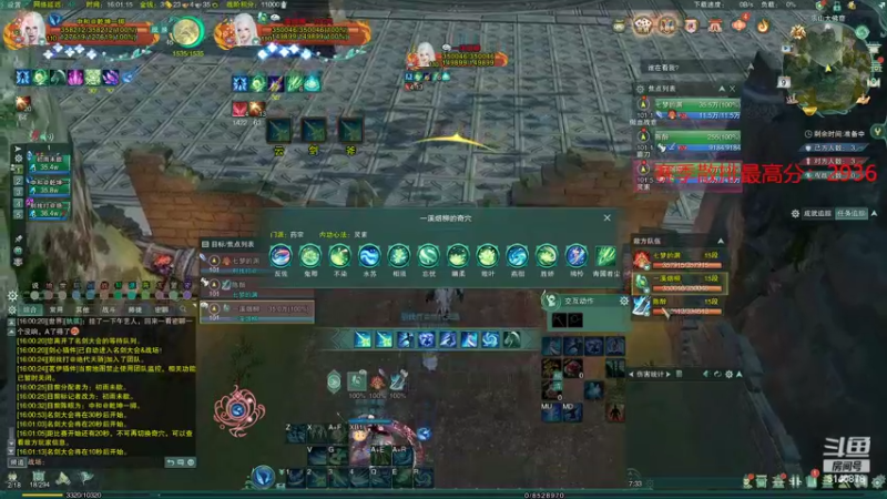 【2022-09-09 16点场】君且莫惜一：【开人流无方】散排猛猛冲！