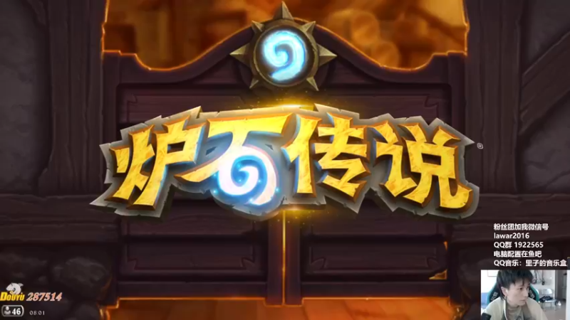 【2022-09-12 08点场】里子的游戏盒：里子：万一冲万二
