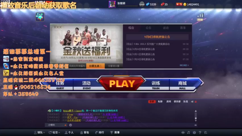 【2022-09-09 18点场】Life杜少：祝大家中秋团圆快乐