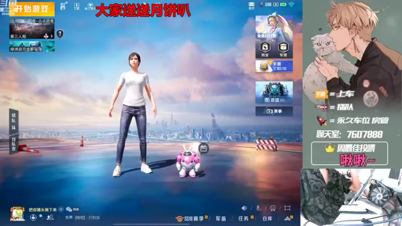 【2022-09-11 13点场】是猴子嗷：【十八岁直播间】有车位，苹果系统可帮打
