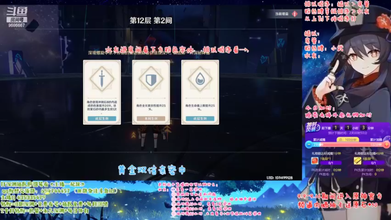 【2022-09-11 23点场】桃无忧：【免费深渊】玩转新版本-须弥冒险直播竞速