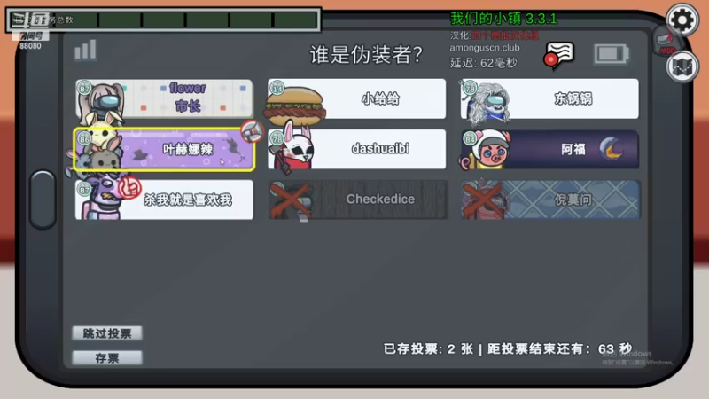 【2022-09-11 23点场】仙某某：神秘的直播间88080