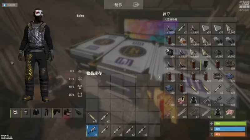 【2022-09-11 22点场】1K黄辉冯：黄辉冯：双倍亲密 硬核模式