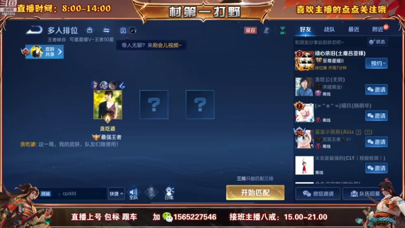 【2022-09-12 08点场】木木爱吃橘子：橘右京 宫本 90胜率冲百星！