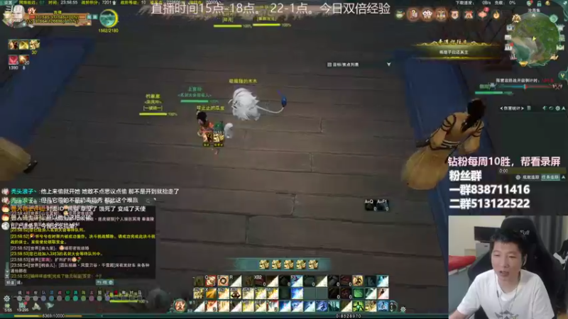 【2022-09-11 23点场】兔子队长丶：今日双倍。散排竞技。