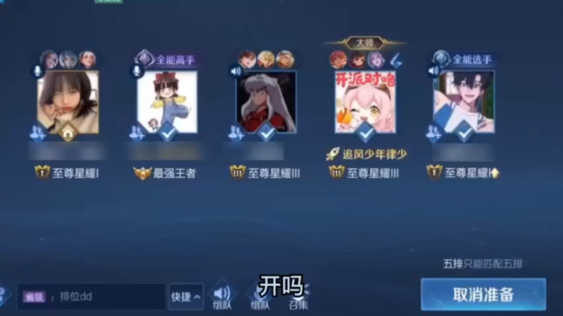 见过这么秀的吗，嗯？