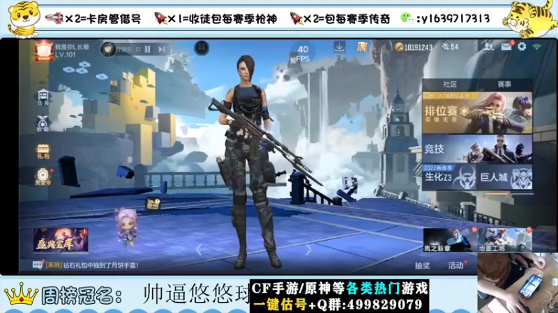 【2022-09-12 10点场】亮哥il：冲刺榜一！！！