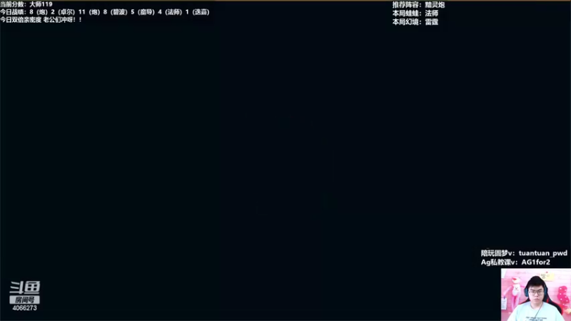 【2022-09-12 09点场】狮子的ak：卷不动了！来人 换公式