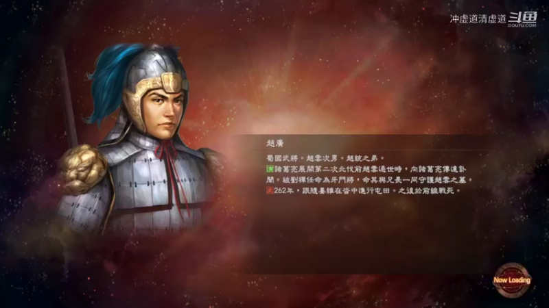 马超，进攻小沛中
