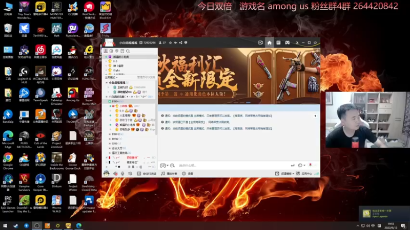 【2022-09-12 19点场】安神豆腐渣：随便找找游戏玩玩~~