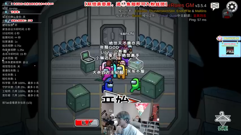 【2022-09-12 03点场】imxiaoxin：【✘-✘】卧龙凤雏狼人杀！