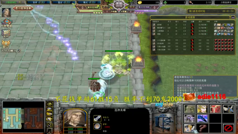 【2022-09-12 05点场】Dota小蝴蝶：继续挑战单排不花钱赛季70胜率！